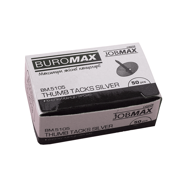 Кнопки никелированные Buromax JOBMAX, 50 штук в картонной коробке