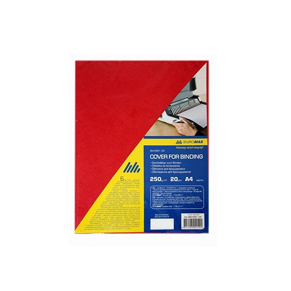 Обложка картонная под кожу А4 250г/м2 20 штук в упаковке BuroMax | красная