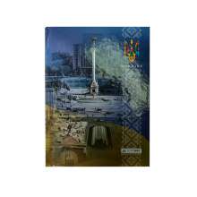 Записная книжка BuroMax UKRAINE А5 96 листов в клетку | твердая картонная обложка, синяя