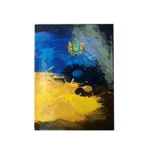 Записная книжка BuroMax UKRAINE А5 96 листов в клетку | твердая картонная обложка, тёмно- синяя