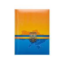 Записная книжка BuroMax UKRAINE А5 80 листов в клетку | твердая обложка, глянцевая ламинация с поролоном, синяя