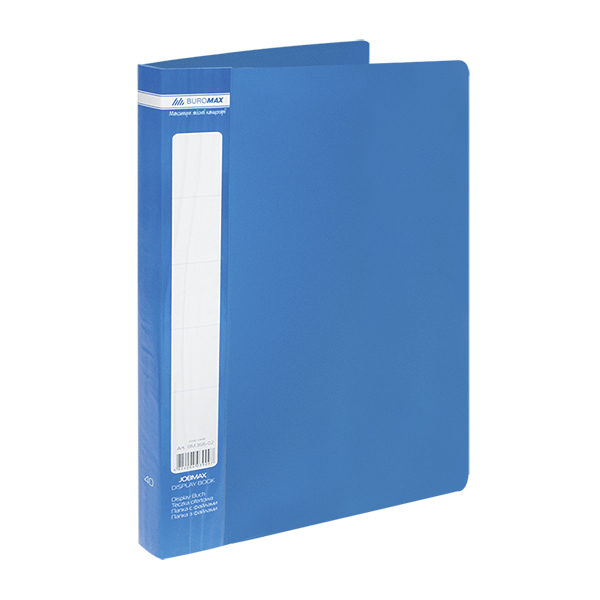 Папка пластиковая А4 с 40 файлами Buromax JOBMAX, синяя