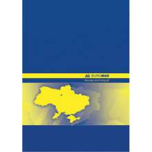 Книга учета А4 Украинские символы 96 листов,в клету, офсет | твёрдая ламинированная обложка