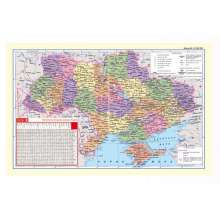 09-0145-2 Подкладка для письма "Карта Украини" (590x415мм, PVC) Panta Plast