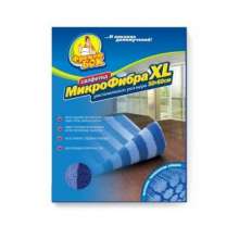 Микрофибра-салфетка XL Фрекен Бок для уборки универсальная 50х60см