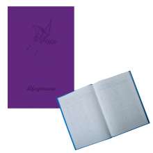 Дневник школьный FLY твердая обложка В5 40 листов, матовая ламинация KIDS Line