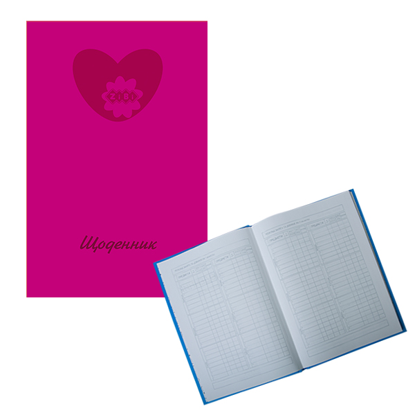 Дневник школьный HEART твердая обложка В5 40 листов, матовая ламинация KIDS Line