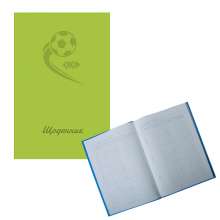 Дневник школьный BALL твердая обложка В5 40 листов, матовая ламинация KIDS Line