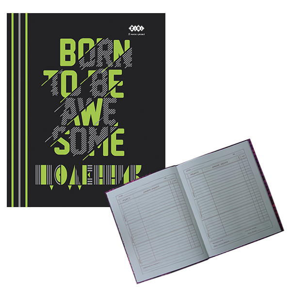 Дневник школьный BORN A5+ интегральная обложка 40 листов, матовая ламинация KIDS Line