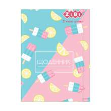Дневник школьный ZiBi SWEET А5 40 листов | мягкая обложка, скоба, УФ-лак SMART Line